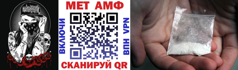 KRAKEN ссылки Оса АМФЕТАМИН 98% магазин наркотиков