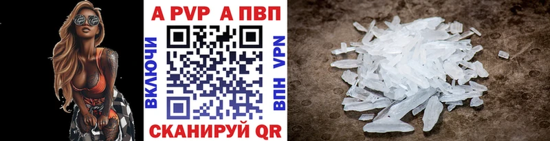 Alpha PVP СК  где купить наркотик  это Telegram  Оса  мега онион 