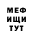 Метадон VHQ Jewel Manders