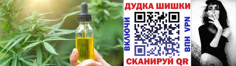 blacksprut рабочий сайт  Оса  Печенье с ТГК конопля  хочу наркоту 