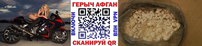 закладка Оса Героин гречка