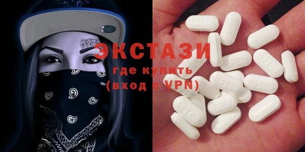 круглые Армянск