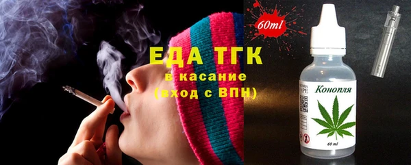 круглые Армянск