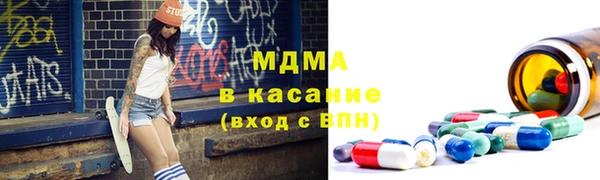 круглые Армянск
