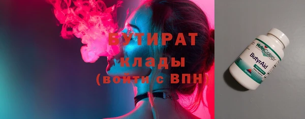стаф Аркадак
