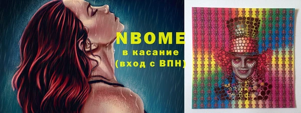 круглые Армянск