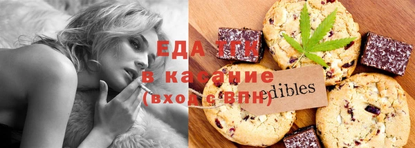 круглые Армянск