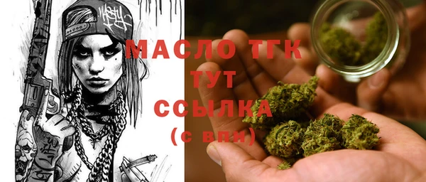 круглые Армянск