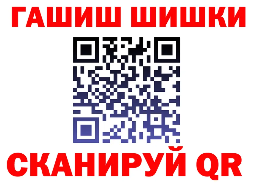 ГАШИШ Изолятор ССЫЛКА это гидра Оса