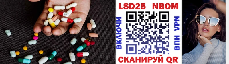 где продают наркотики  Оса  ЛСД экстази ecstasy 