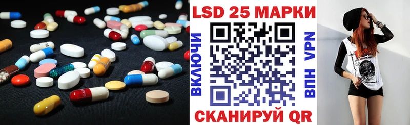 LSD-25 экстази кислота Оса