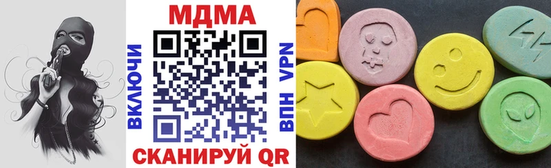 KRAKEN онион наркошоп Оса МДМА VHQ