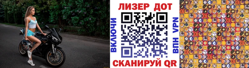 Марки NBOMe 1,8мг  Оса 